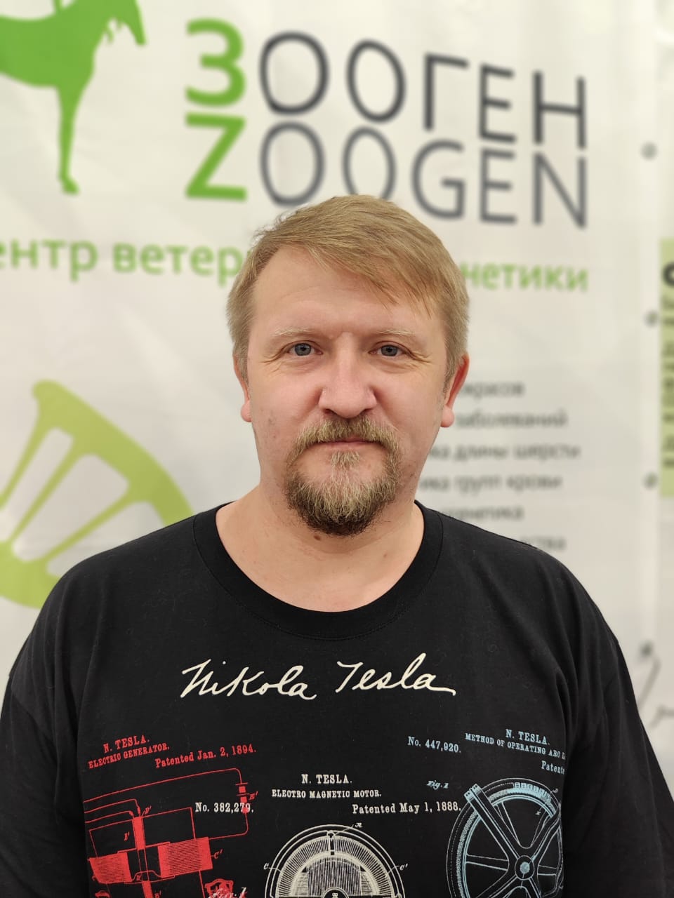 Марков Антон